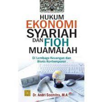 Image of HUKUM EKONOMI SYARIAH DAN FIQH MUAMALAH