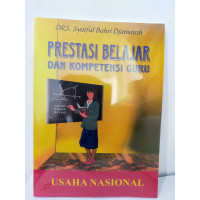 PRESTASI BELAJAR DAN KOMPETENSI GURU. CET,1. TAHUN, 2017